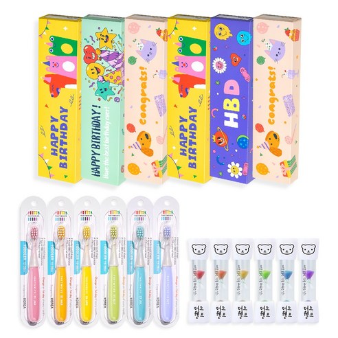 더트웰브 2단계 토들러 어린이집 생일 선물 포장 답례품 구디백 ( 칫솔 + 모래시계 + 포장박스 ), 6세트, 쿠키팝(베이지)+토들러칫솔(랜덤)+모래시계(랜덤)