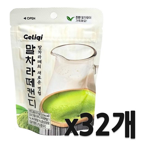 몽뜨 말차라떼 캔디