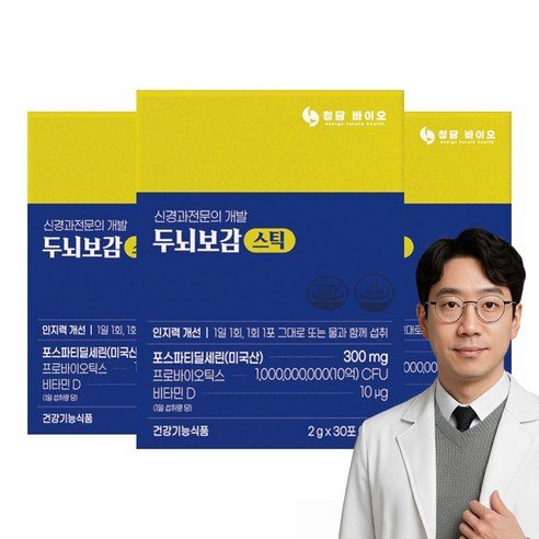 두뇌보감 포스파티딜세린 300 PS 분말 포스티딜세린 60대 영양제 30포, 3개, 3개, 30회분
