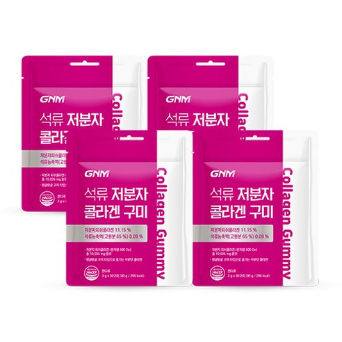 [300달톤] GNM 이성경 석류 콜라겐 젤리 30구미 / 히알루론산 저분자 어린 피쉬콜라겐펩타이드 석류즙