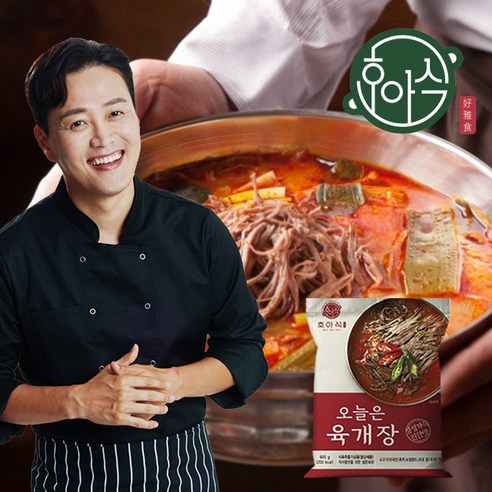 문천식의 가마솥 육개장(간편 상온 보관)