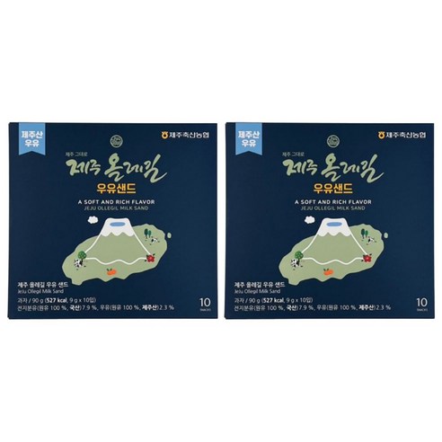 제주 올레길 우유샌드 랑그드샤 특산품 선물 우유 쿠키 크래커