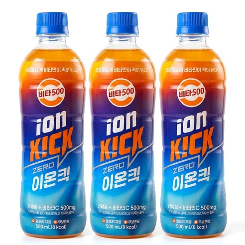 광동 비타500 이온 킥제로