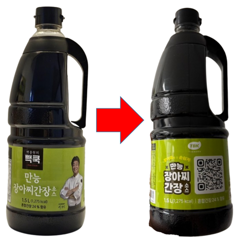더본코리아 만능 장아찌 간장소스