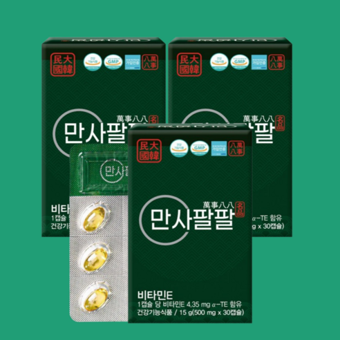 만사팔팔 송침유 비타민E 30캡슐 3박스 3개월분 항산화 유해산소 제거 혈관청소, 1세트, 90회분