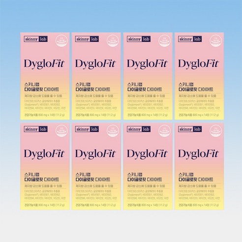 스키니랩 다이글로핏 다이어트 다이글로메라 루테올린 미리세틴 14정 8박스 16주분