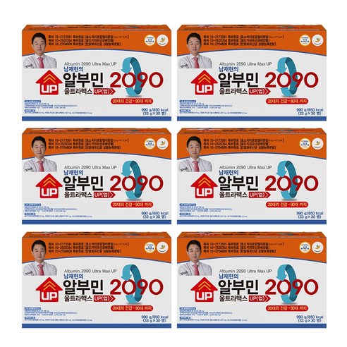 남재현의 알부민 2090 울트라맥스 MAX, 32ml, 180개