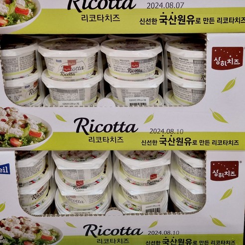 국산원유로만든 리코타 치즈 200g 냉장 100%자연치즈 매일상하, 200g