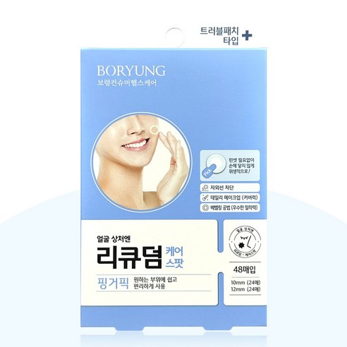 리큐덤 케어스팟 얼굴 상처 트러블 원형 패치, 1개, 48개입