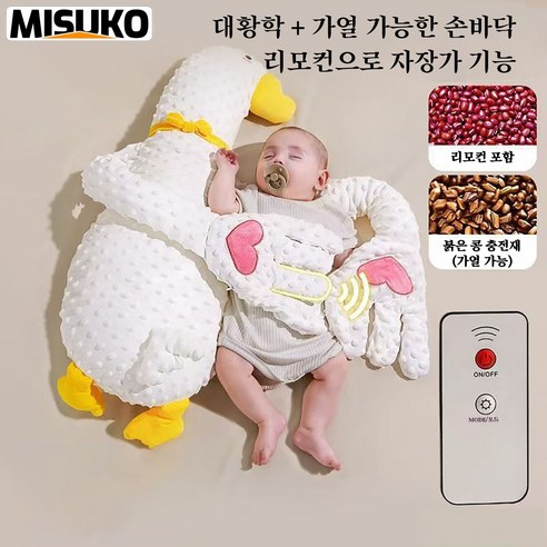 아기 진정 손바닥, 천연 붉은 콩 충전재, 아기 자장가 필수 아이템, 편안한 진정 베개, 1개