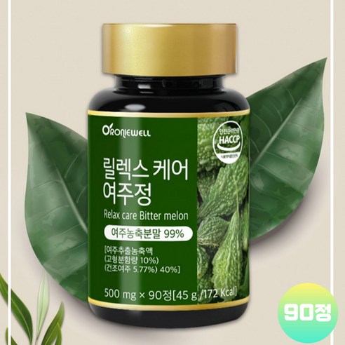 국내산 100% 유기농 건조 여주 정 환 첨가물없는 추천 50대 60대 70대 부모님 노인 저당 음식 비터멜론 간편한 고함량 농축 홈쇼핑 식물 열매 발효 추출 농축액