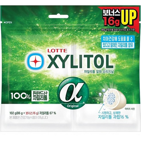 롯데자일리톨 알파 오리지날 껌 리필