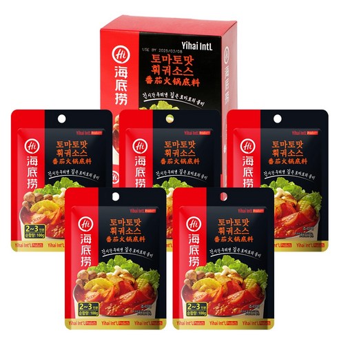 하이디라오 토마토맛 훠궈 소스 패키지