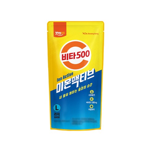 유어스 비타500 이온액티브