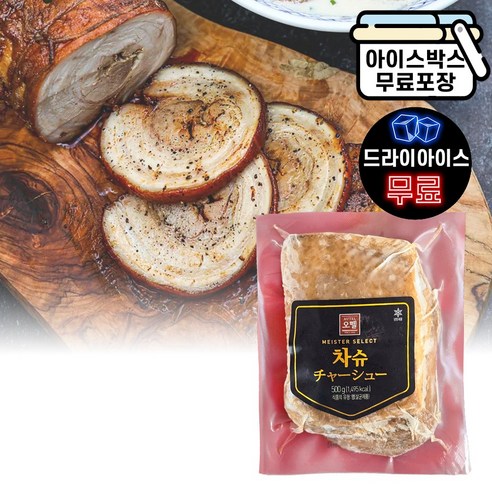 달디단마켓 오뗄 차슈 500g 바베큐 햄 라멘토핑 덮밥 고명