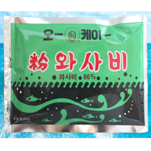 와사비 [보원] OK 와사비분