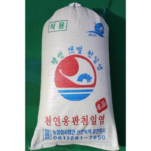 [생명의땅 전남] 웰빙 갯벌 친환경 천연옹판타일 명품 신안천일염 20kg(23년산/숙성소금)