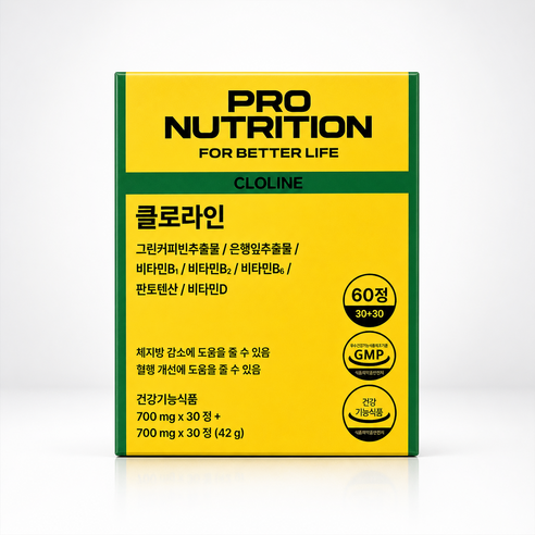 PRONUTRITION 정품 클로라인