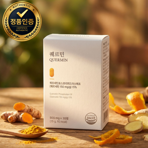 마이디데이 퀘르민 500mg 퀘르세틴 커큐민 비타민C 브로멜라인