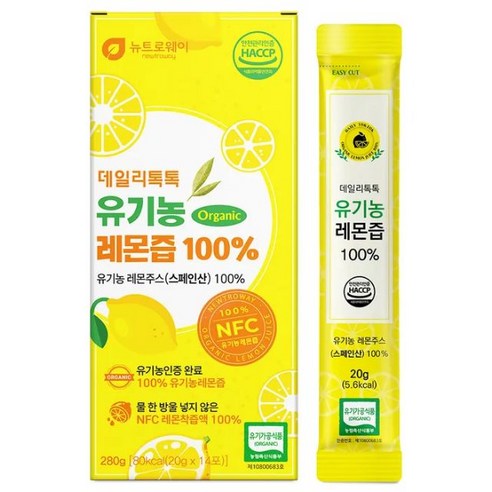 뉴트로웨이 데일리톡톡 유기농 100% 레몬즙 원액 스틱 스페인산 오가닉