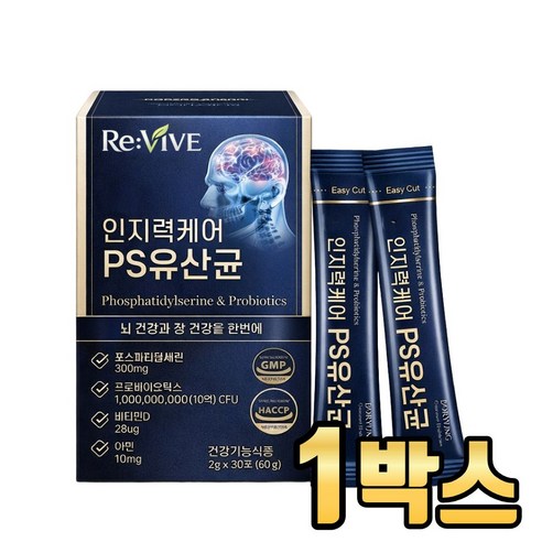PS유산균 포스파티딜세린 장&뇌 유산균 식약청인증/ 15박스구매시 위바이옴 두뇌엔 닥터PS 70 정품 증정, 1개, 30회분