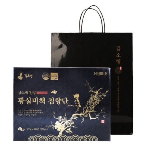 김소형원방 황실비책침향단 100환