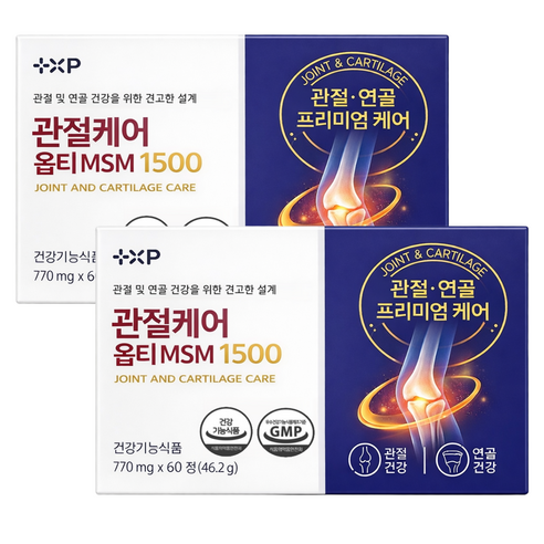 관절 연골 케어 옵티MSM 1500 OptiMSM MSN 엠에스엠 영양제, 2박스, 60정