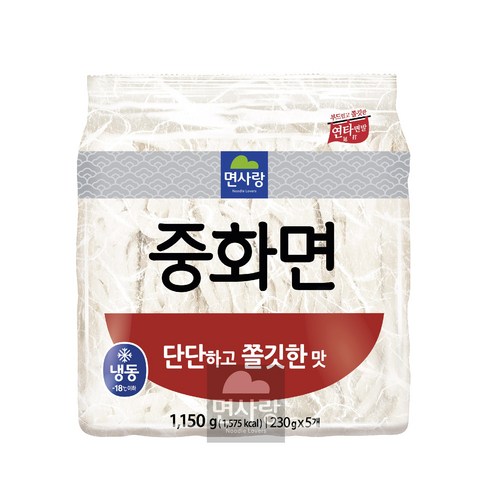 면사랑 냉동 중화면