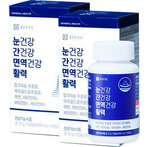 종근당건강 눈건강 간건강 면역건강 활력 800mg 6개월분 눈간면활 아이디어공간, 2박스, 90회분