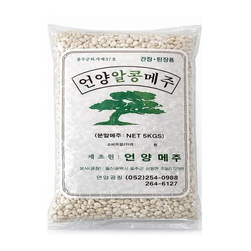 언양메주 [100% 국내산] 알콩메주 5kg(소금+숯,고추+주머니)
