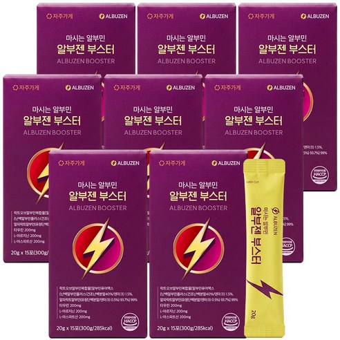 알부젠 부스터 마시는 알파락트 난백 알부민 HACCP 정품 인증, 8개, 300ml