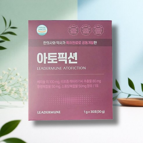 아토픽션 리더뮨 아토픽션 후기 리더문