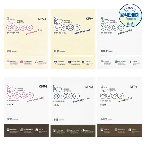 아이코코 KF94 황사 마스크 특대형(골격큰남성) 50매 .100매 이상 동아제약 가그린 10ml 2포 증정 ~16시 주문 오늘 발송, 화이트
