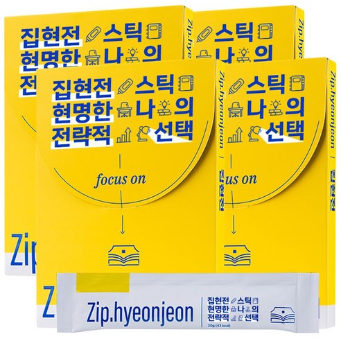 집현전 스틱 4박스 공부 수험생 고3 청소년 비타민B 테아닌 홍삼 아연 과라나
