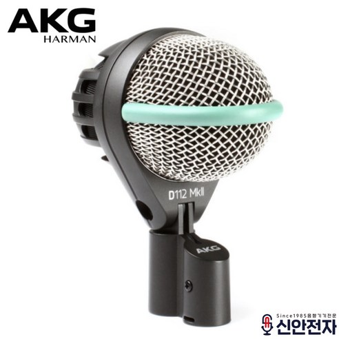 AKG D112 MK2 MK﻿Ⅱ 킥드럼 마이크 다이나믹 마이크