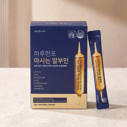 하루한포 마시는 알부민 15g 30포 액상형 프리미엄 고함량 효능 난백 고철남 청포도맛