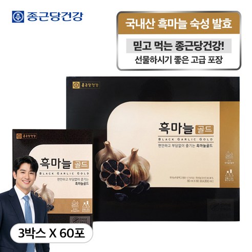 종근당건강 흑마늘골드, 80ml
