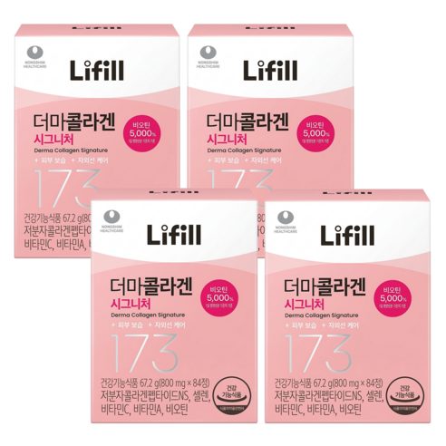 피부 여성 라이필 더마 콜라겐 초저분자 피쉬 173달톤 펩타이드
