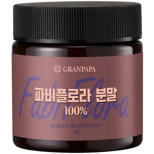 그랜파파 순수 파비플로라 흑산내 100% 뿌리 분말, 50g, 1개