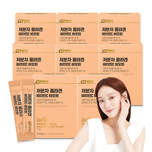 [300달톤] GNM 이성경 저분자 피쉬콜라겐펩타이드 비타민C 비오틴 / 먹는 어린콜라겐 히알루론산, 8박스, 60g