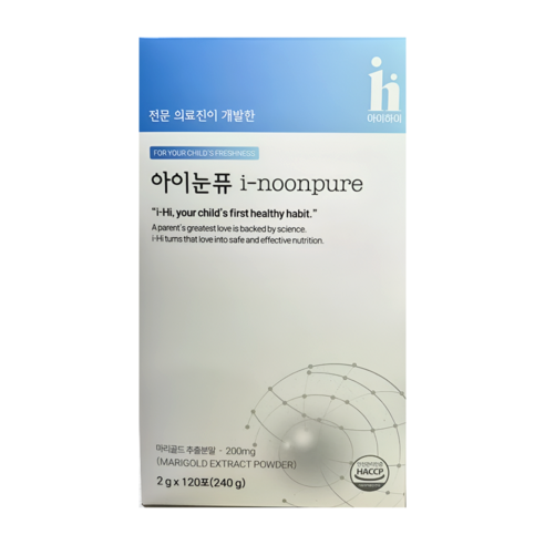 우리 아이의 밝은 세상을 위해 아이하이 아이눈퓨 1개월분