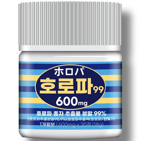 [순도99%] 자생 호로파 종자 추출물 600mg 100% 정품 식약청인증 HACCP