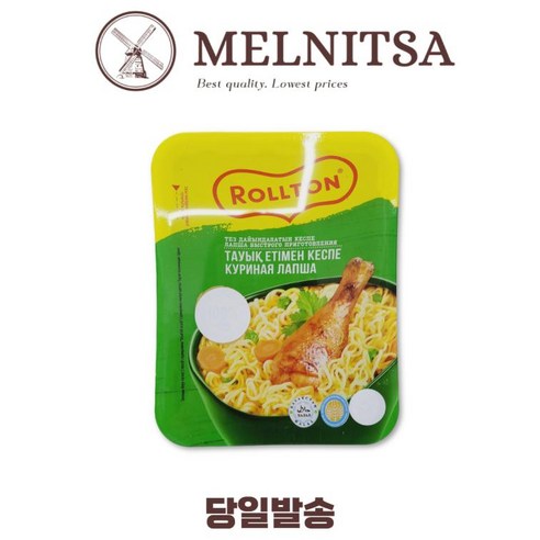 롤톤 치킨맛 컵라면