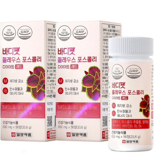일양약품 바디팻 콜레우스 포스콜리 다이어트 레드