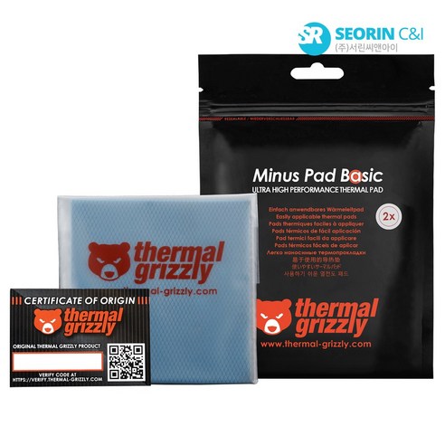 [서린공식] Thermal Grizzly Minus Pad Basic 100x100 (0.5mm)