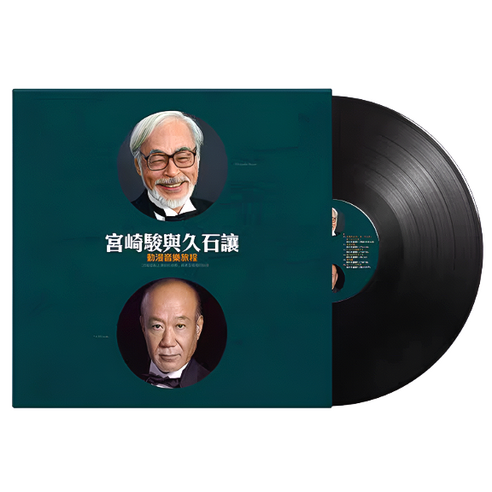 지브리 스튜디오 애니매이션 LP 센과치히로의행방불명 하울의움직이는성 모노노케히메 원령공주 천공의성 붉은돼지 마녀배달부키키, 1LP
