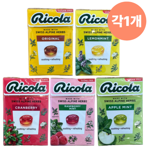 리콜라 스위스 오리지널 + 레몬민트 + 애플민트 + 라즈베리민트 + 크랜베리 각 1개씩 40g