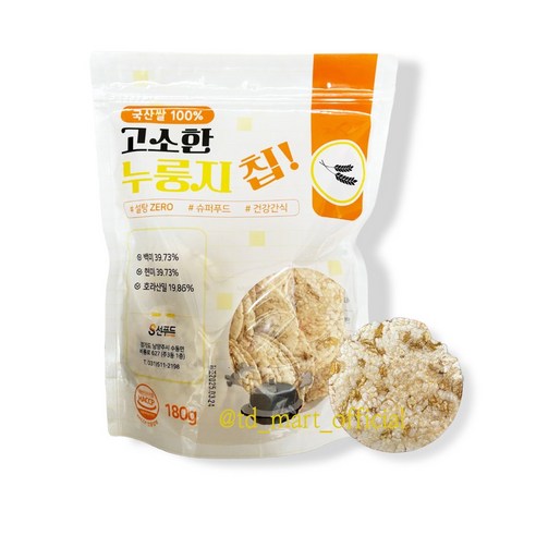 선푸드 고소한 누룽지칩