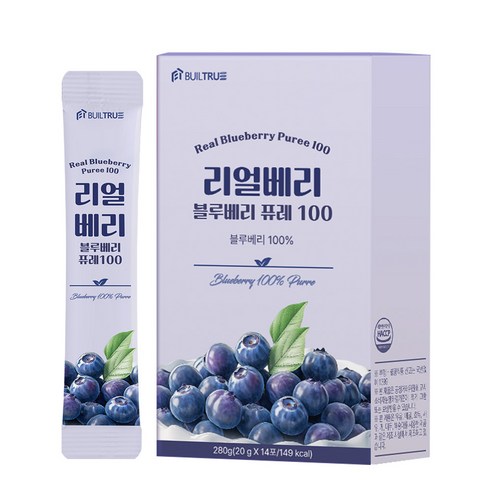 빌트루 리얼베리 블루베리 퓨레 100 스틱 즙