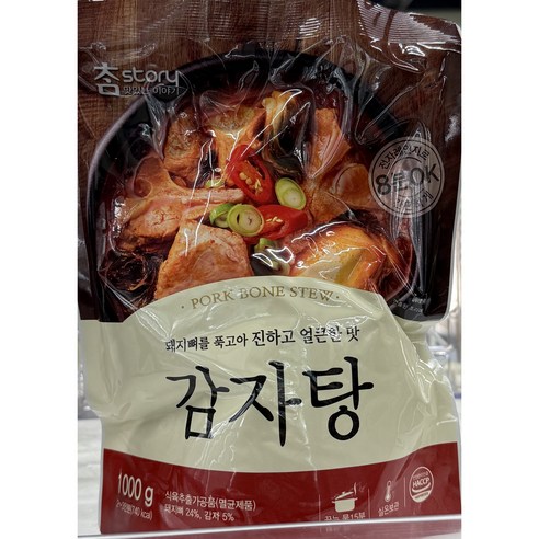 참스토리 왕감자탕 진하고 얼큰한맛 1kg